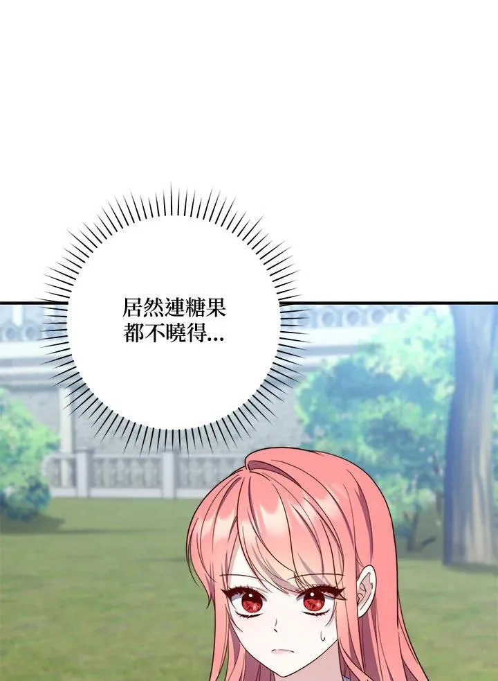 第27话94