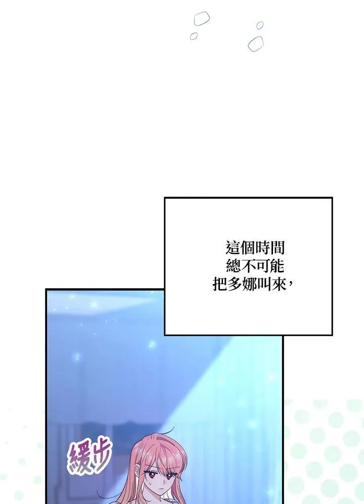 第12话59