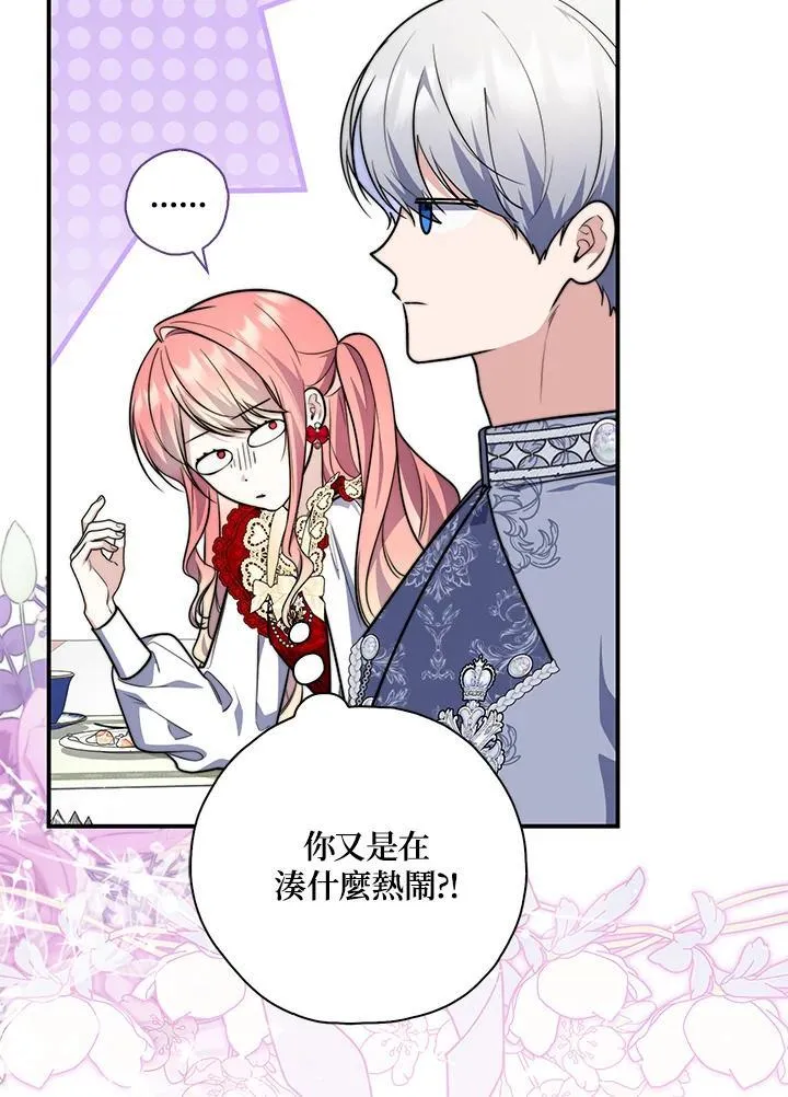 第41话115