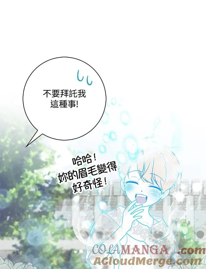 第34话48