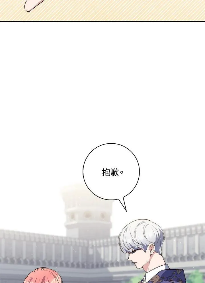 第19话9