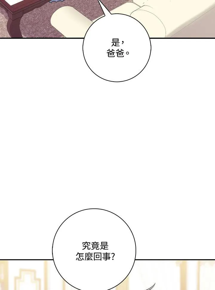 第20话27