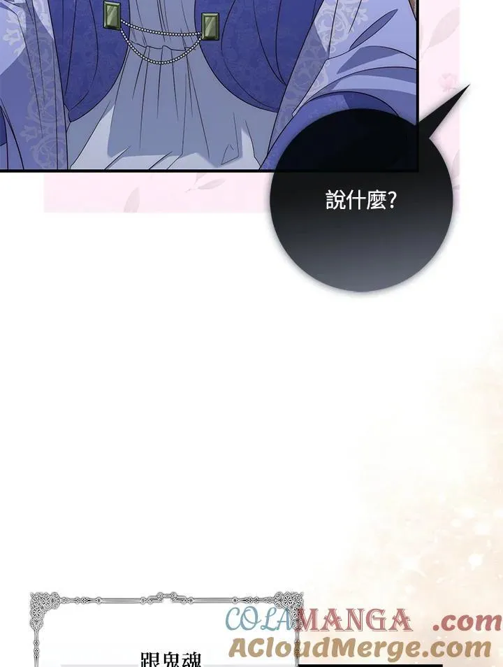 第4话104