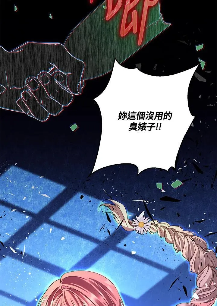 第6话25