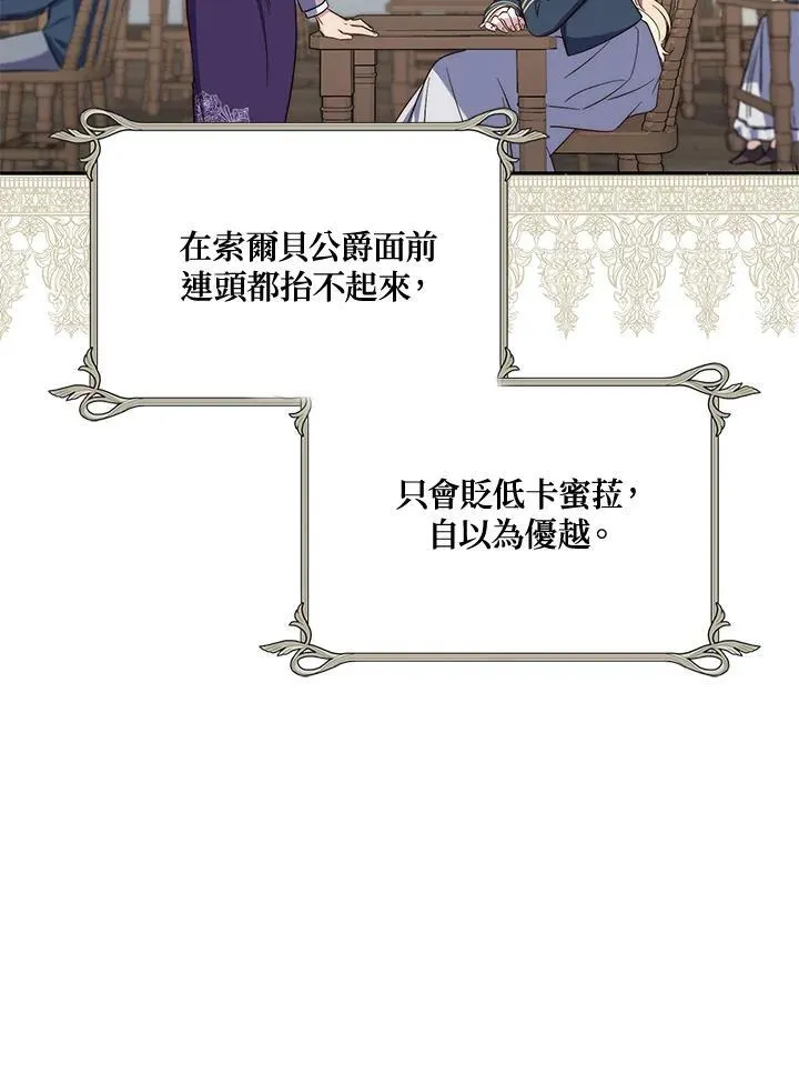 第16话62