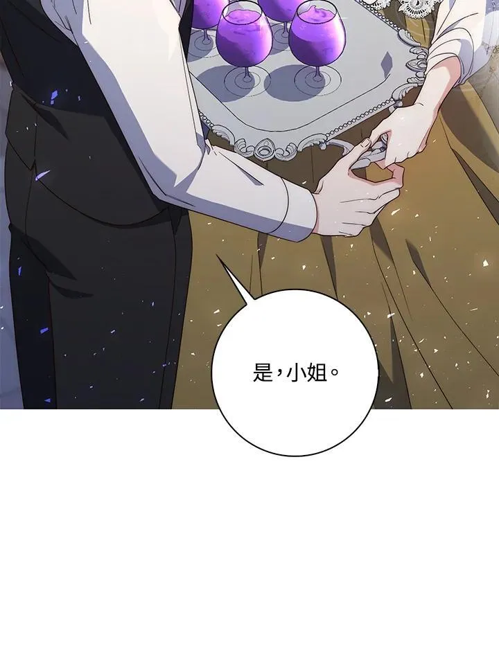 第5话65