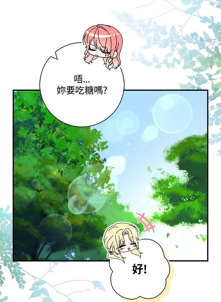第33话19
