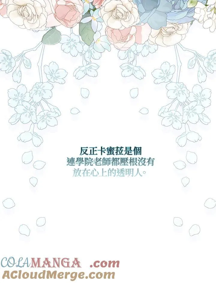第15话92