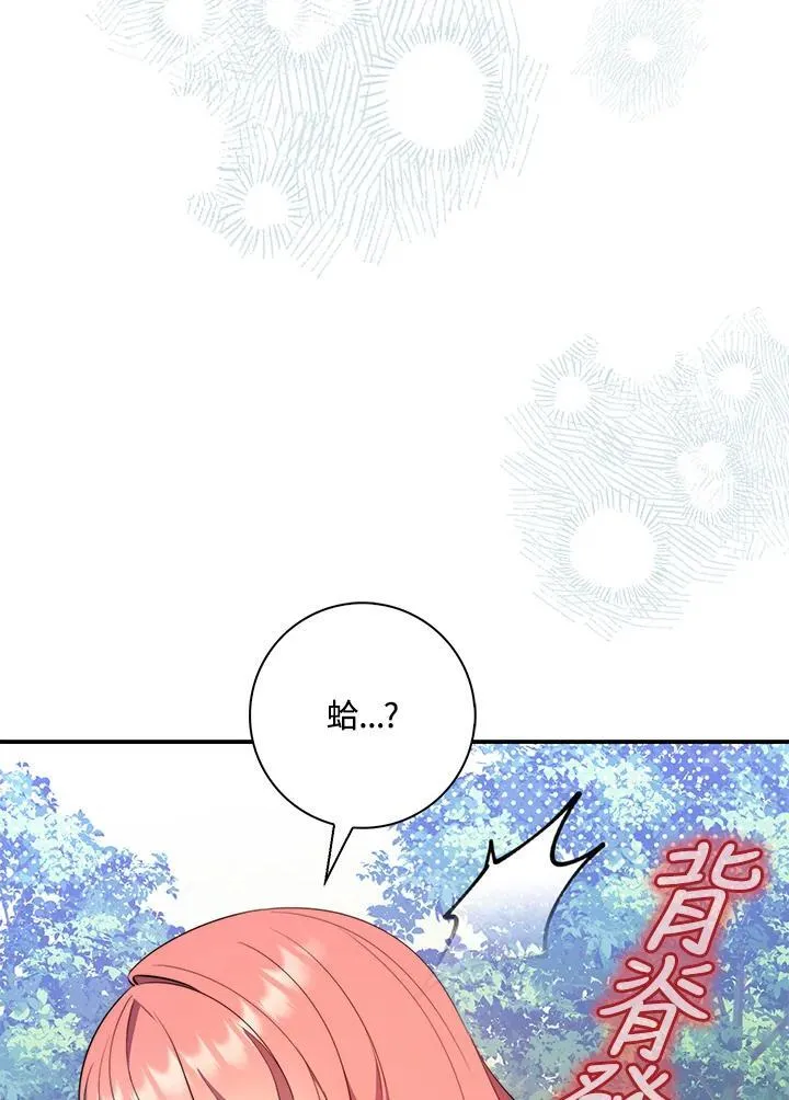 第26话59