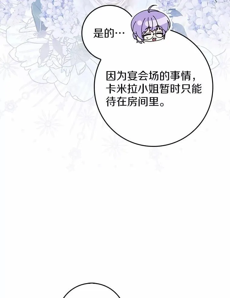 47.暗算失败77