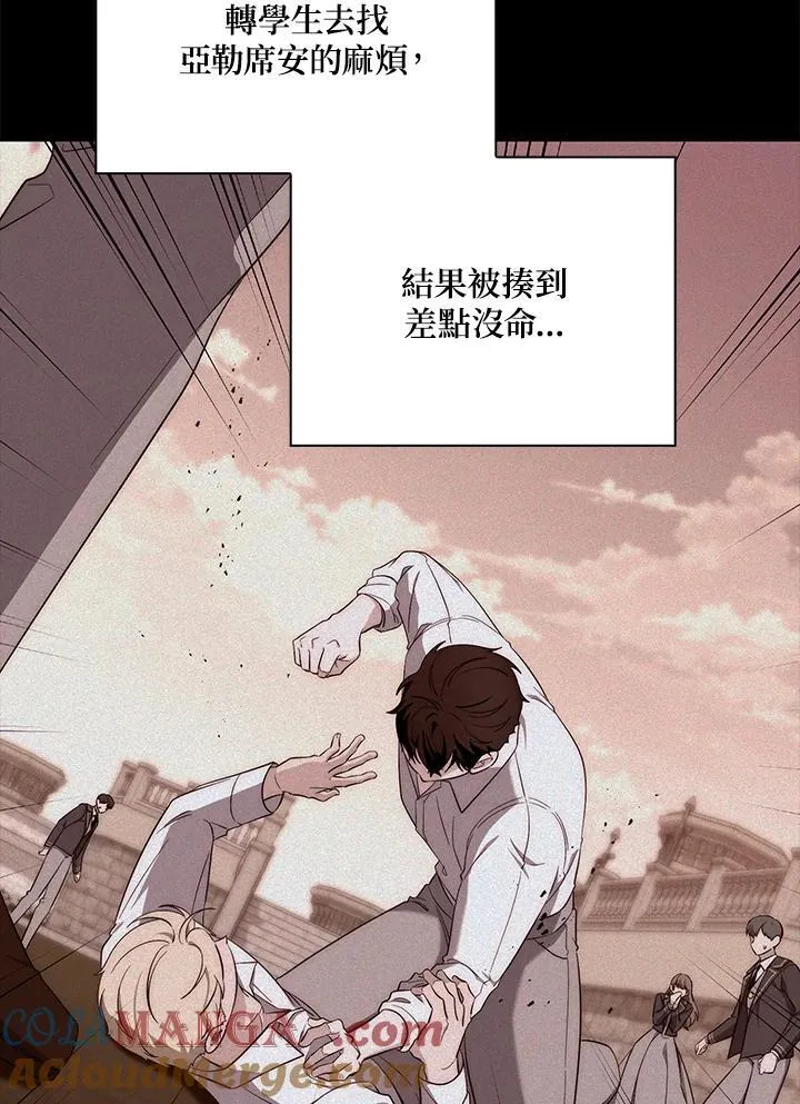 第16话24