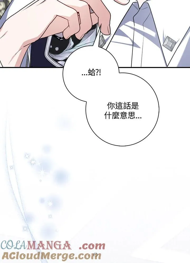 第44话(第1季最终章)40