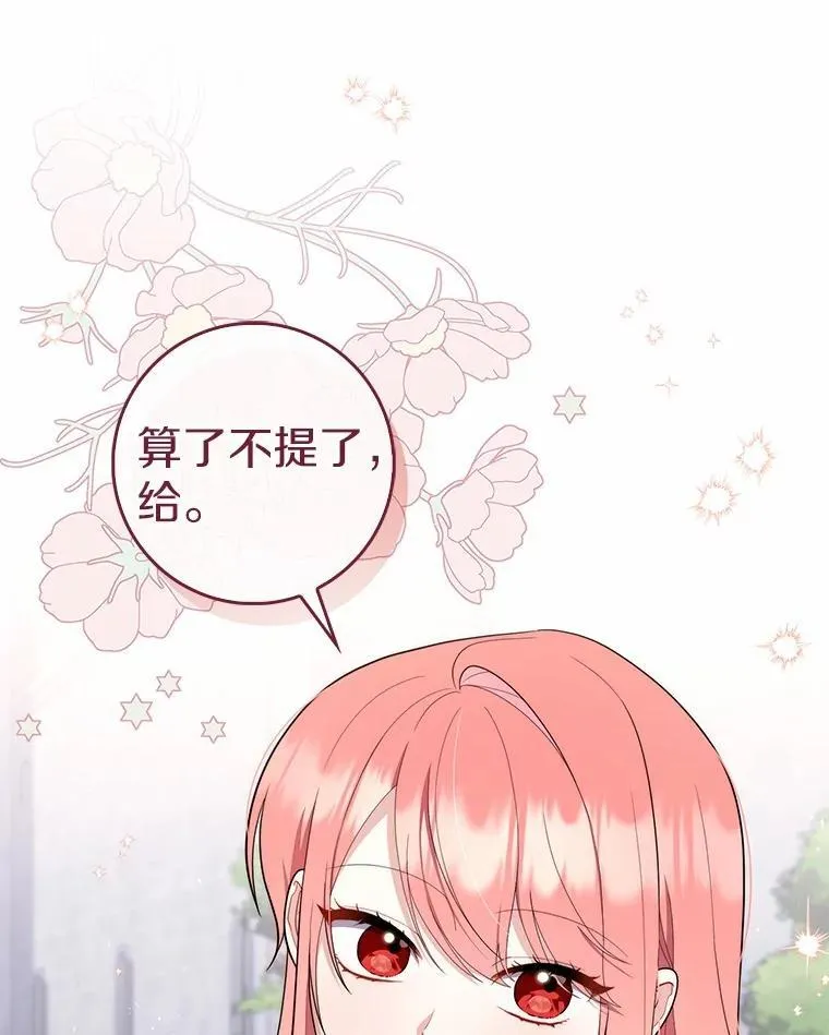50.新的计划42