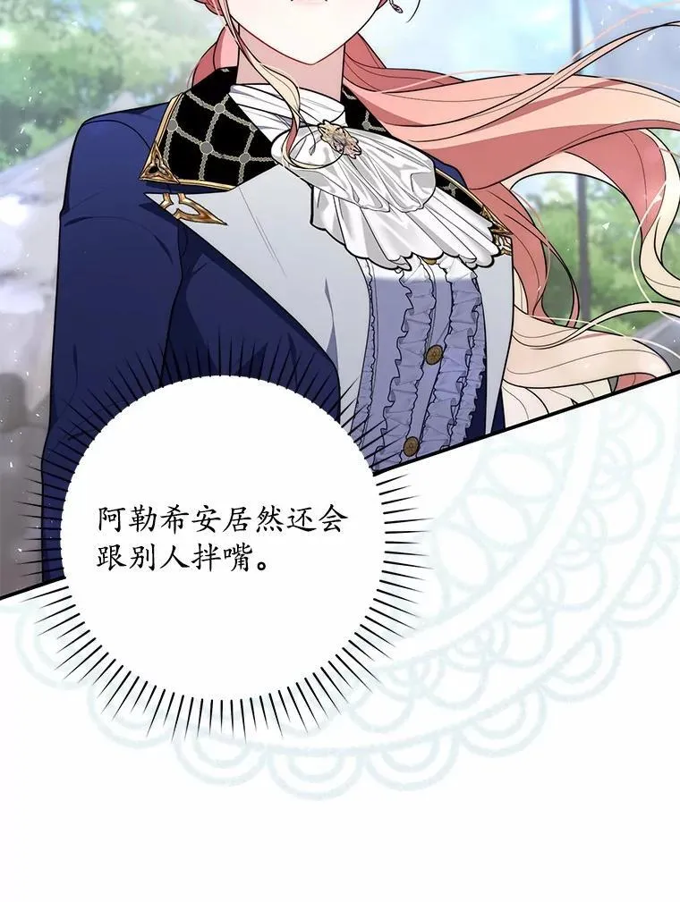 51.狩猎大会90