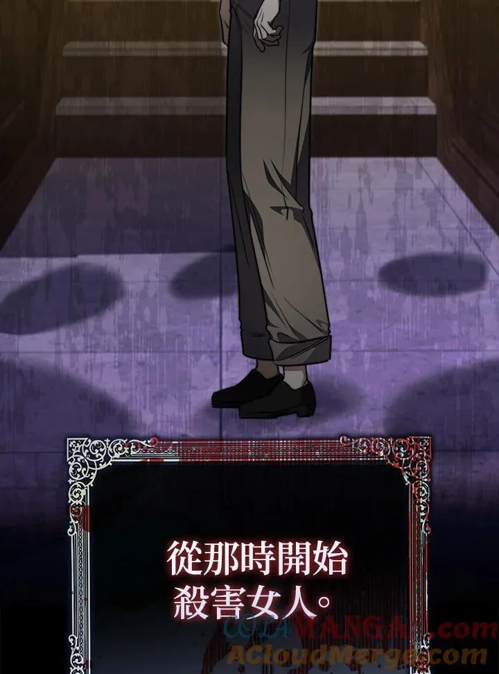 第41话8