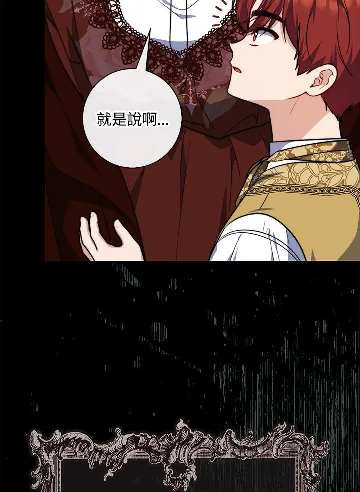 第39话22