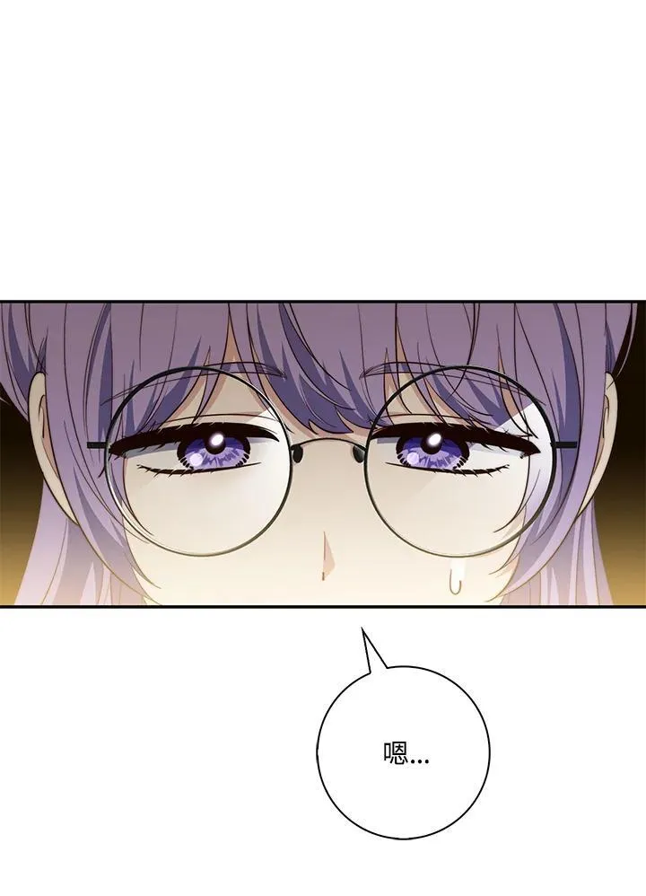 第21话19