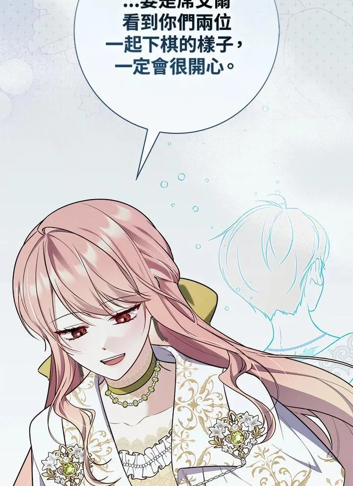 第44话(第1季最终章)58