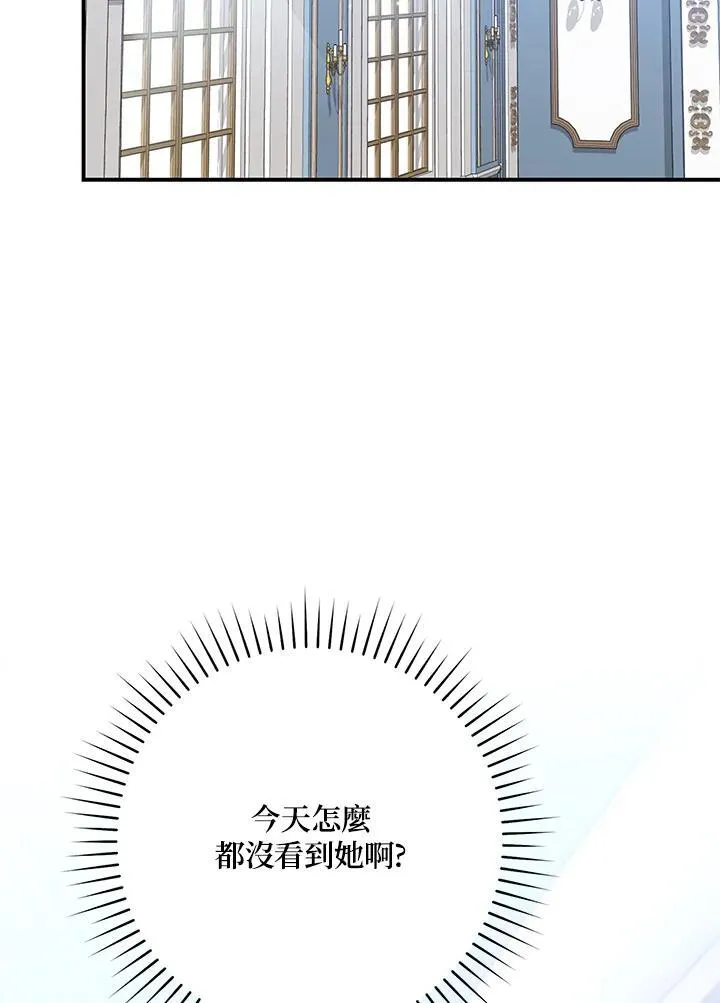 第38话103