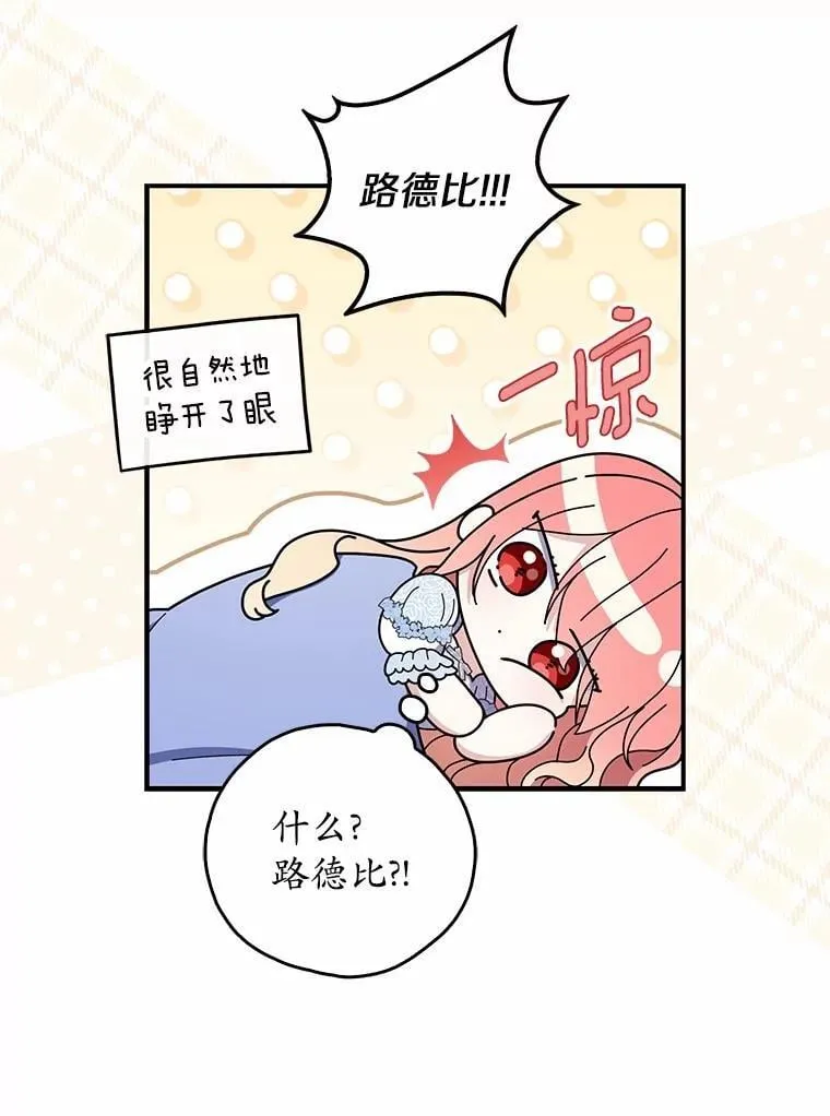 49.下次注意41