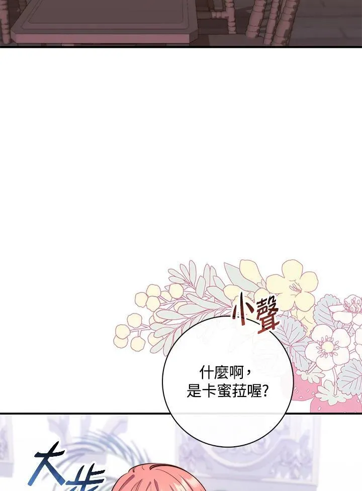 第25话69