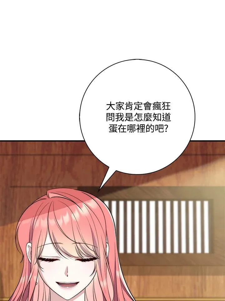 第19话93