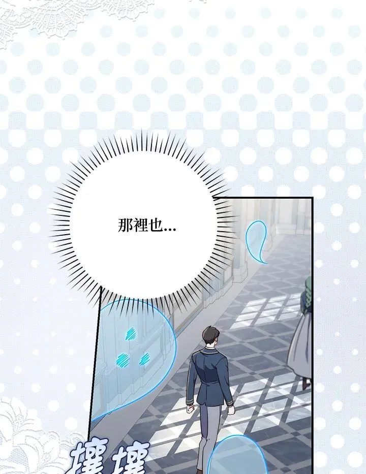 第16话54