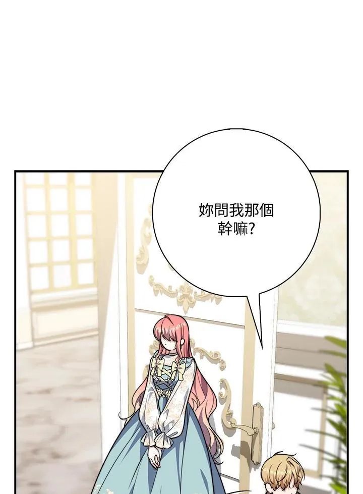 第37话86