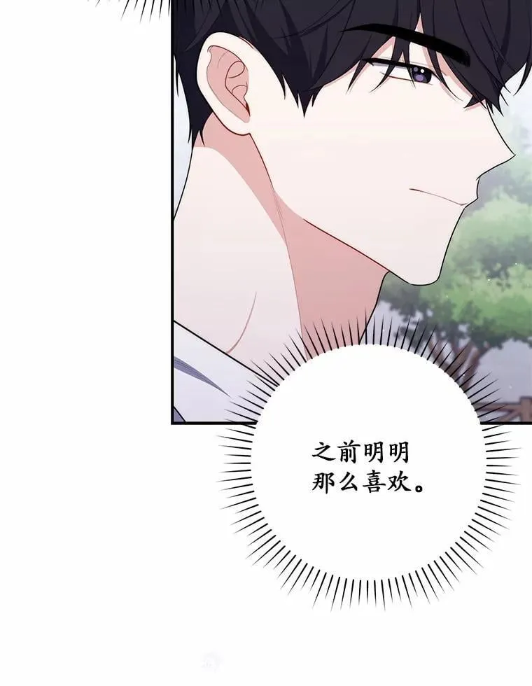 50.新的计划76