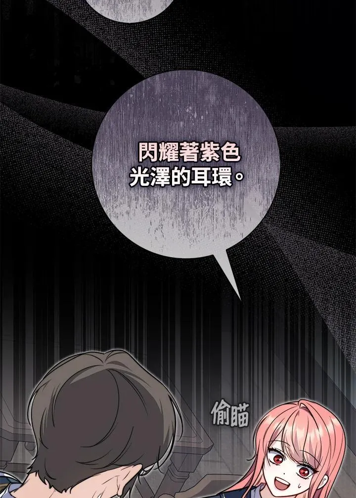 第38话89