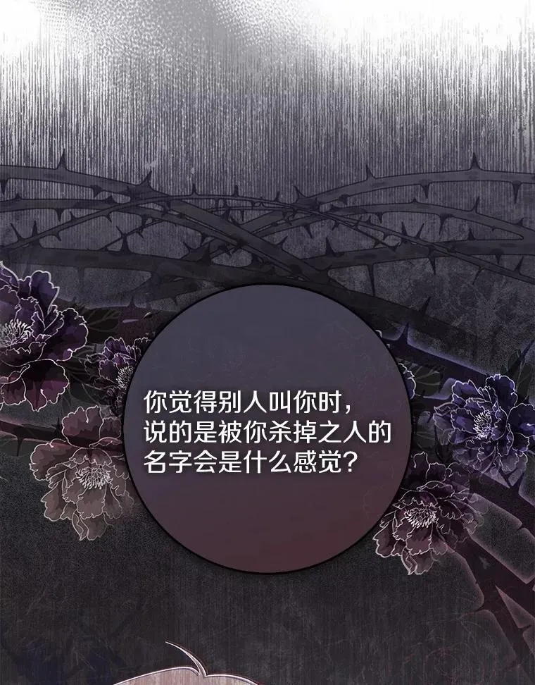 48.如愿84