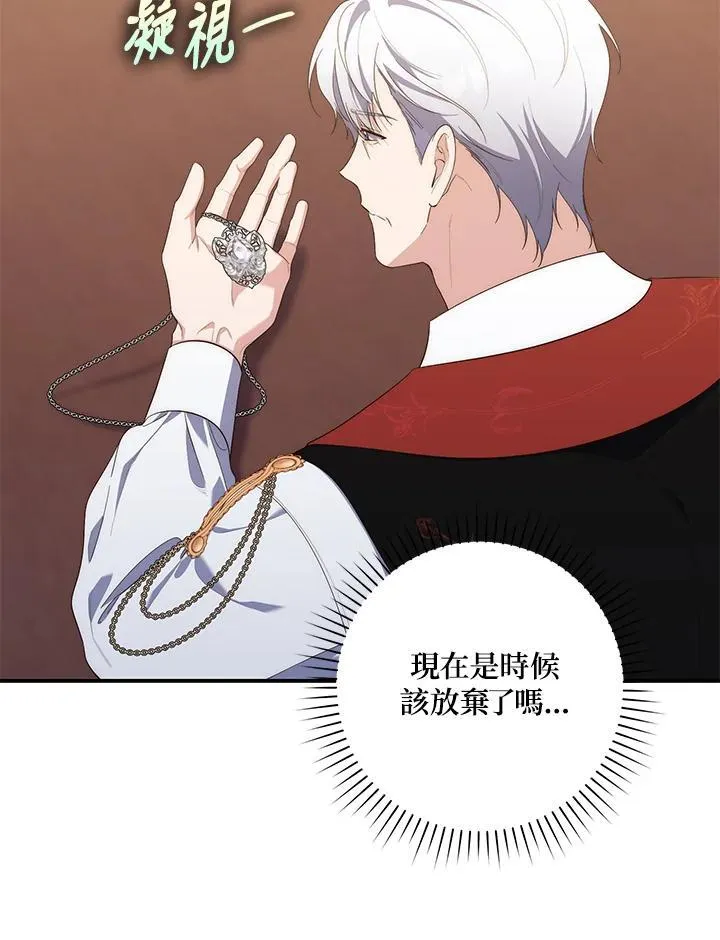 第11话23