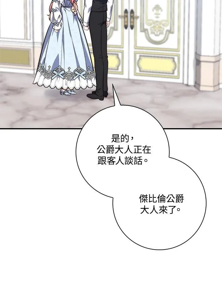 第22话46