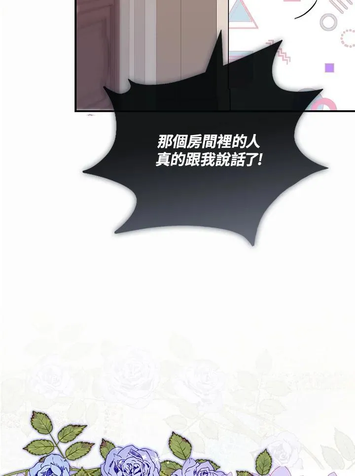 第3话49
