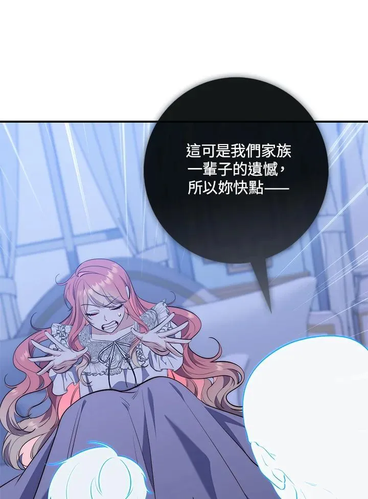 第19话49