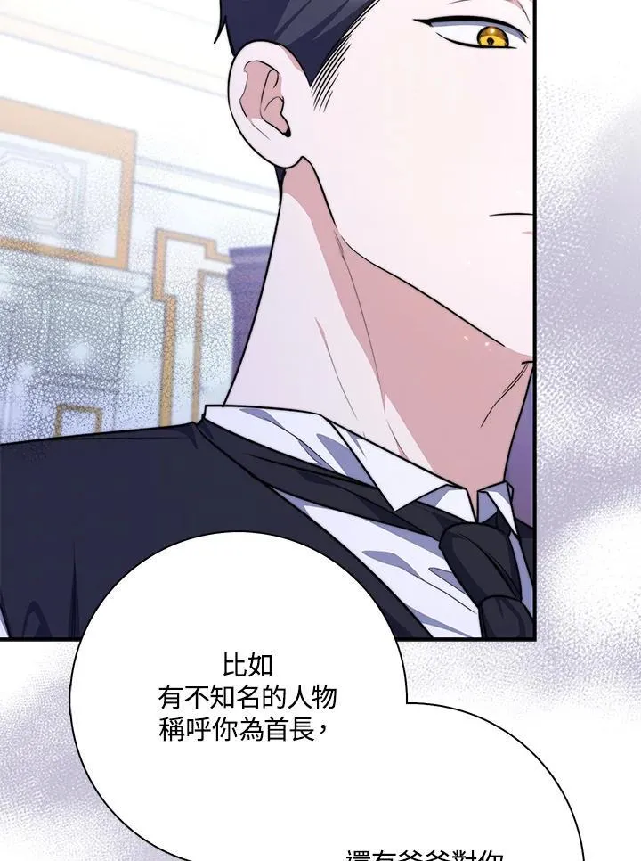 第41话29