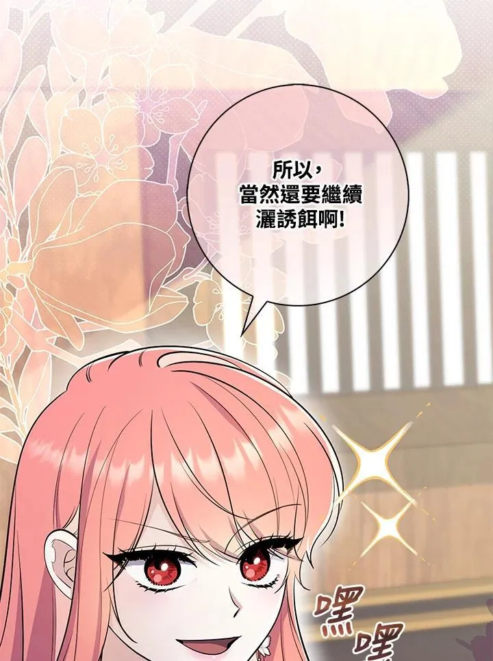 第19话99
