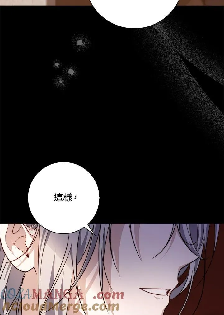 第36话12