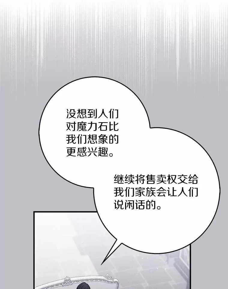 50.新的计划47