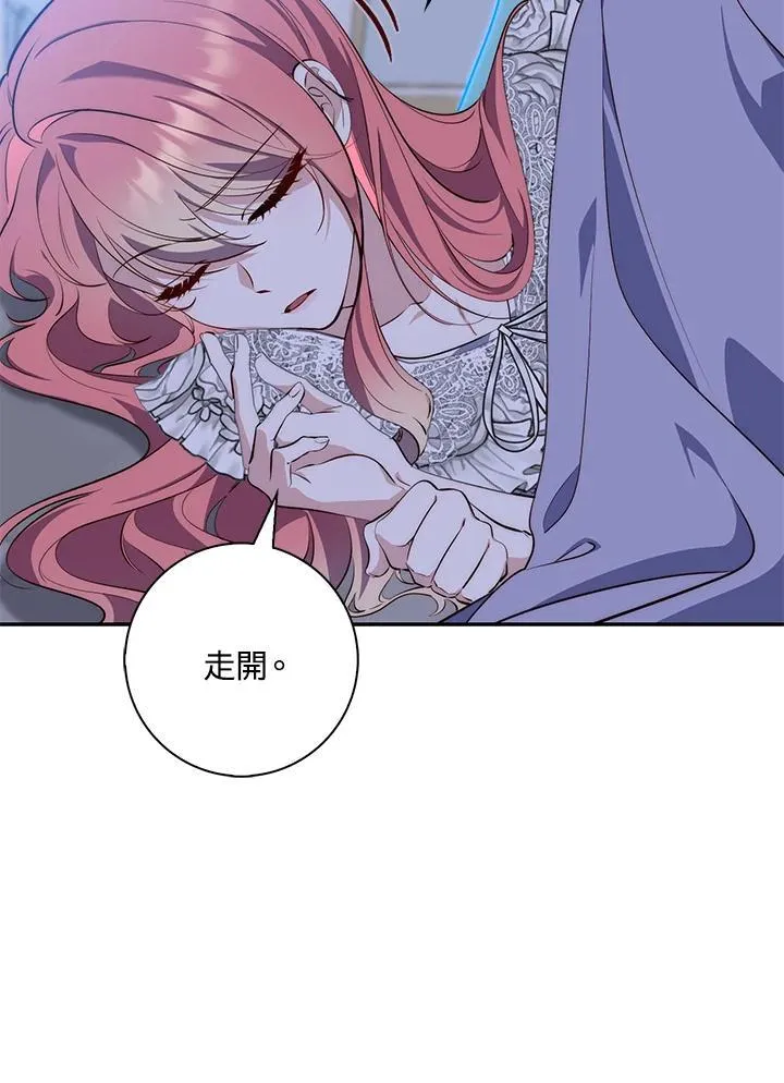 第19话35