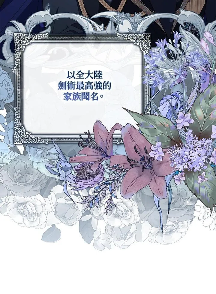 第15话81