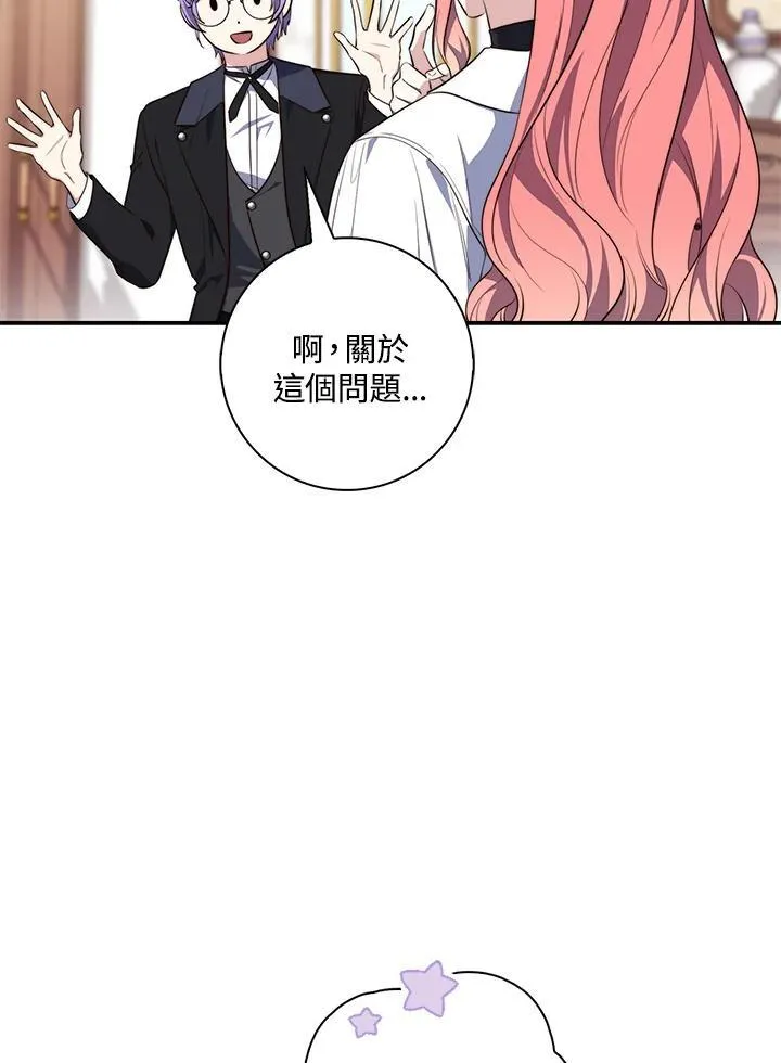 第21话114