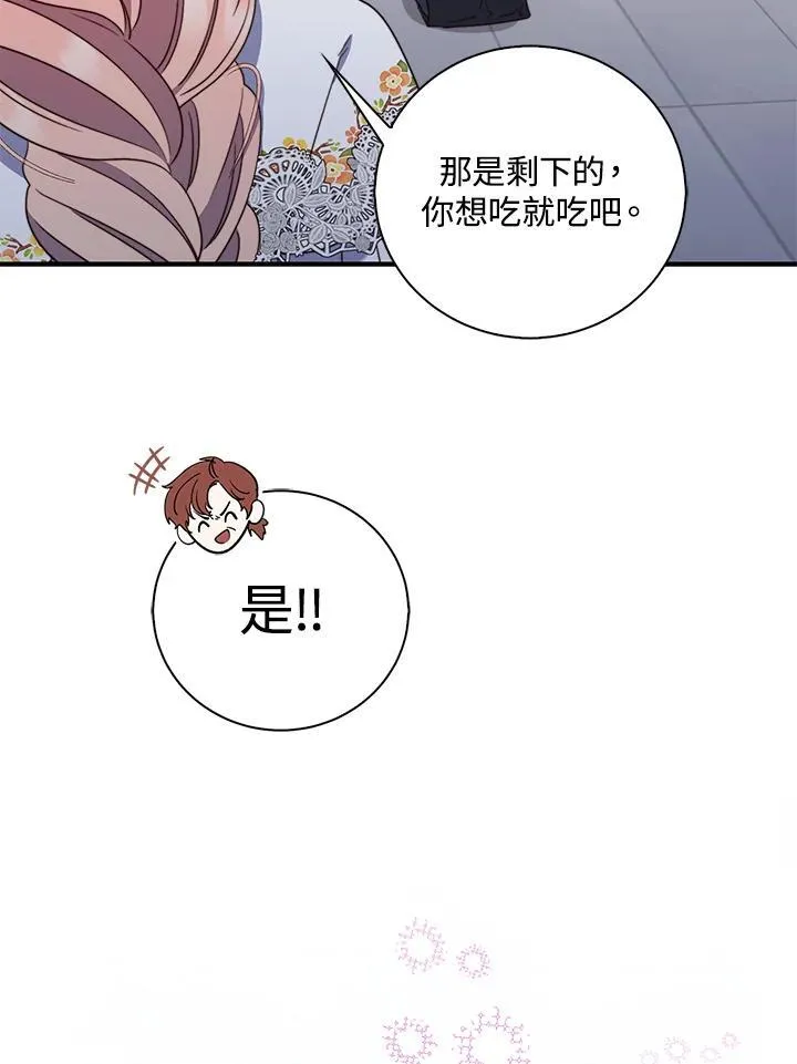 第5话46