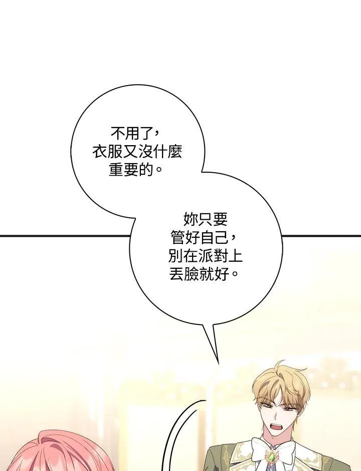 第8话106