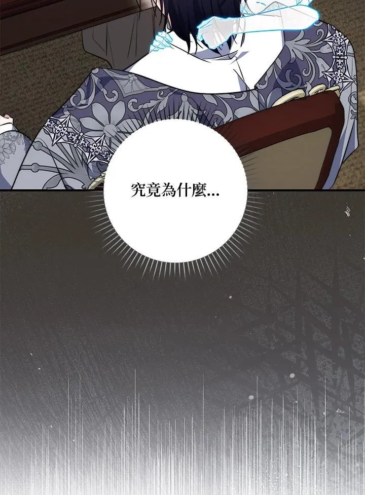 第30话14