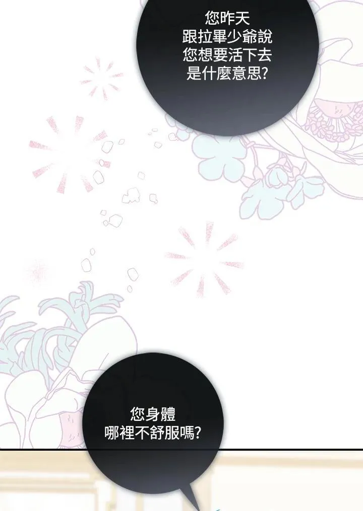 第6话34