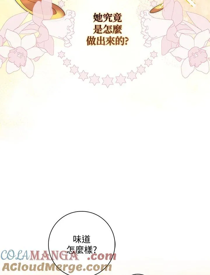 第4话64