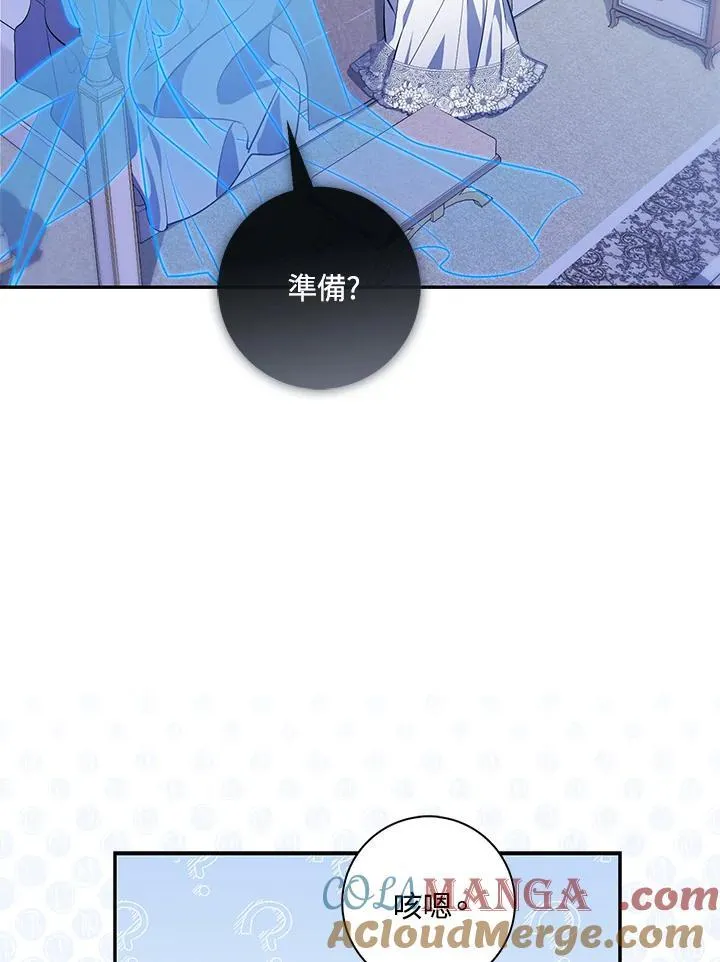 第19话52
