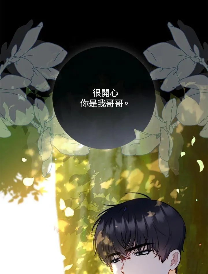 第34话38