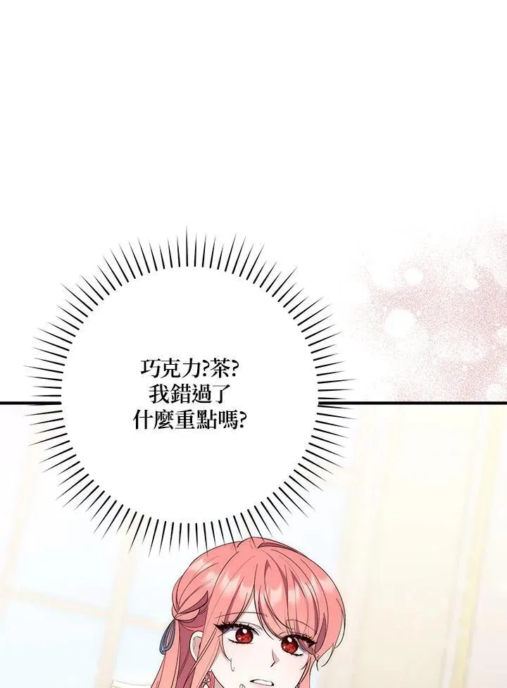 第10话98